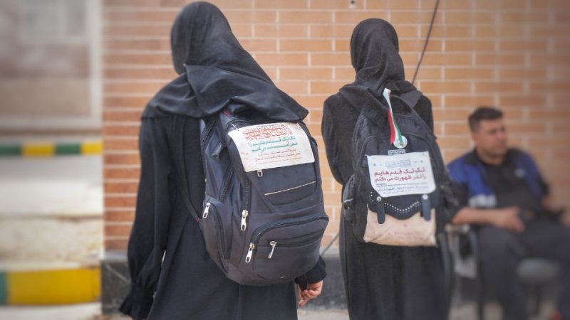 قاب اربعین