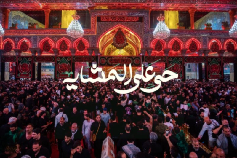 حی المشایه..