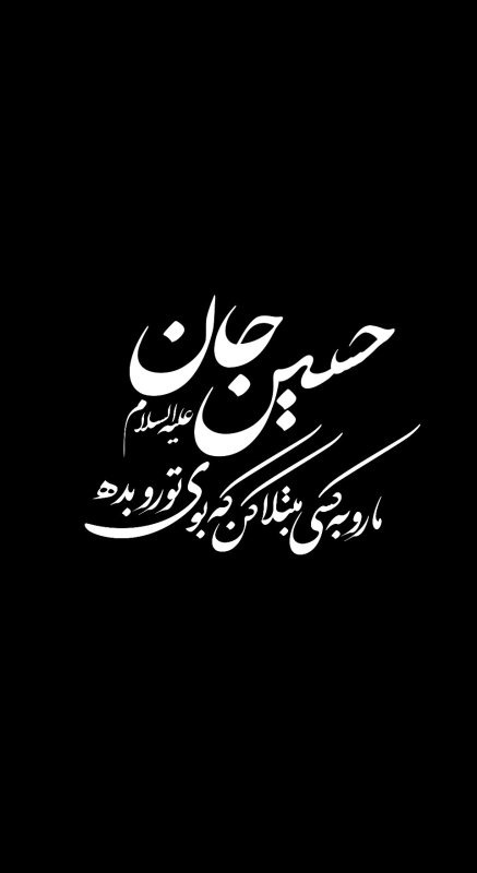 مبتلا