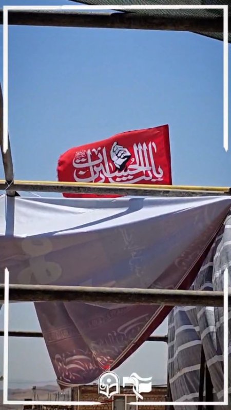 اینجا قرار عاشقی برپاست