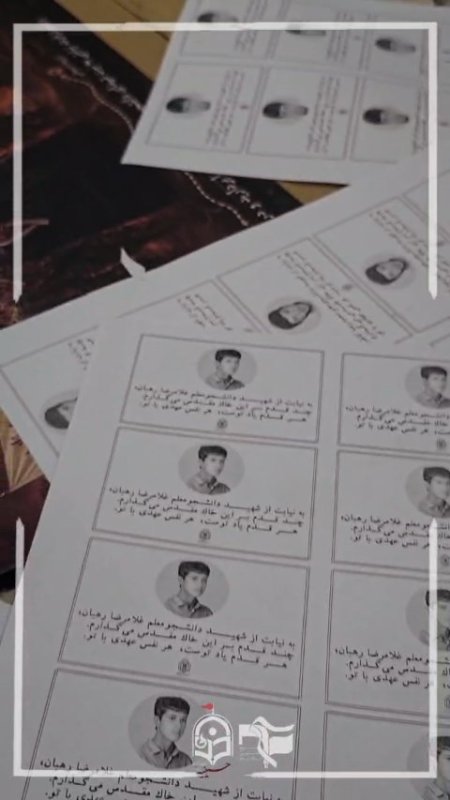 موكب فقط یک ایستگاه نیست؛ تکه ای از مسیر عاشقی است...