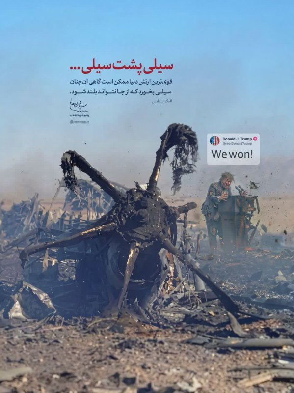 صدای برنو