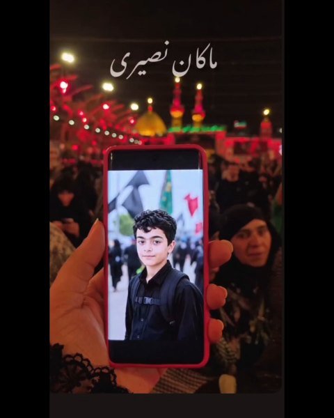 ماکان نصیری