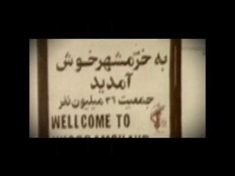 سوم خرداد
