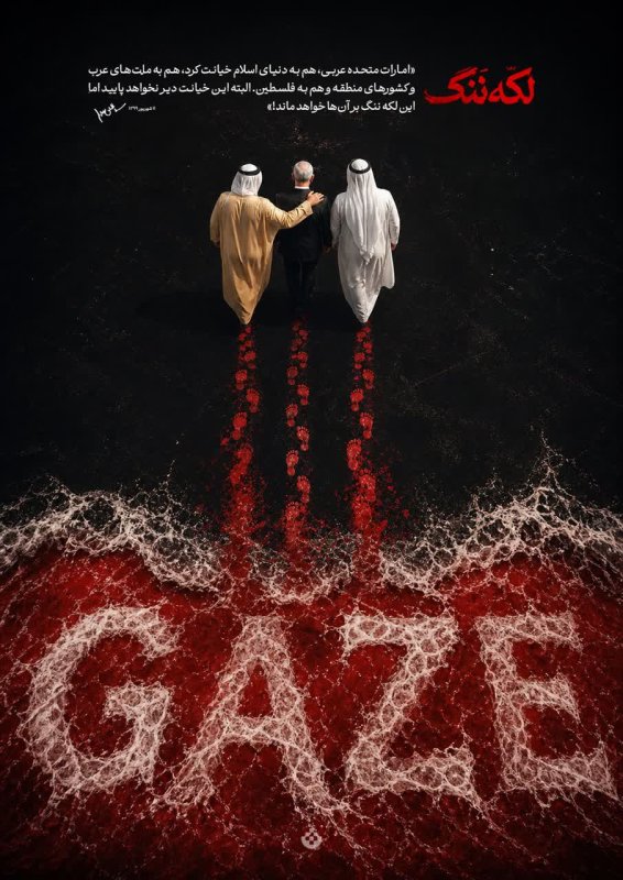 یا فلسطین