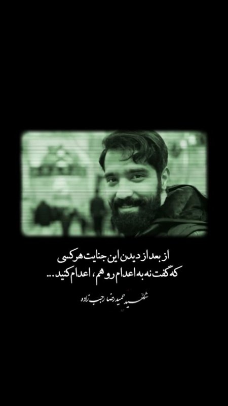 شهید وطن💔🕊