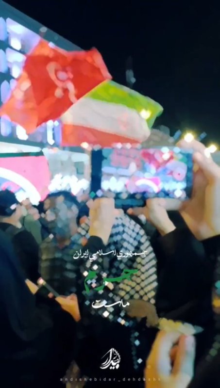 روایت میدان