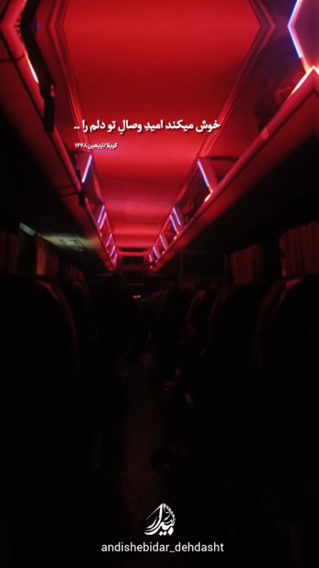 روایت میدان
