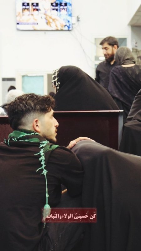 اربعین حسینی