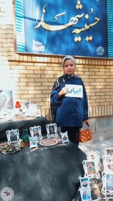 موکب دانشجویی قائد امت