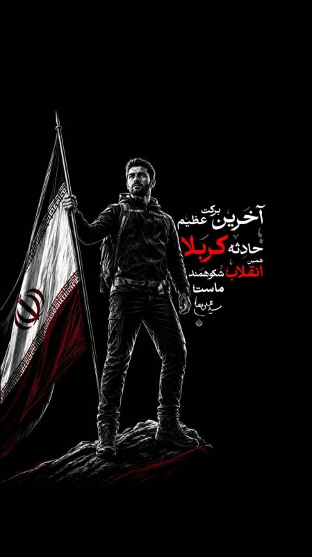 کلامی از رهبر شهید