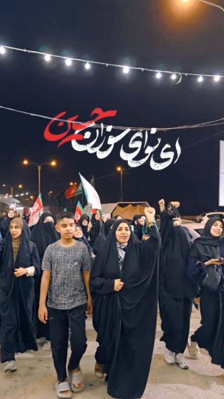 اربعین