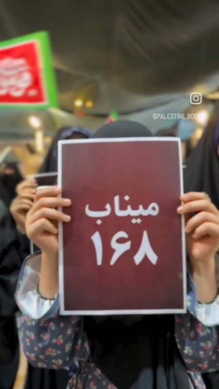اربعین