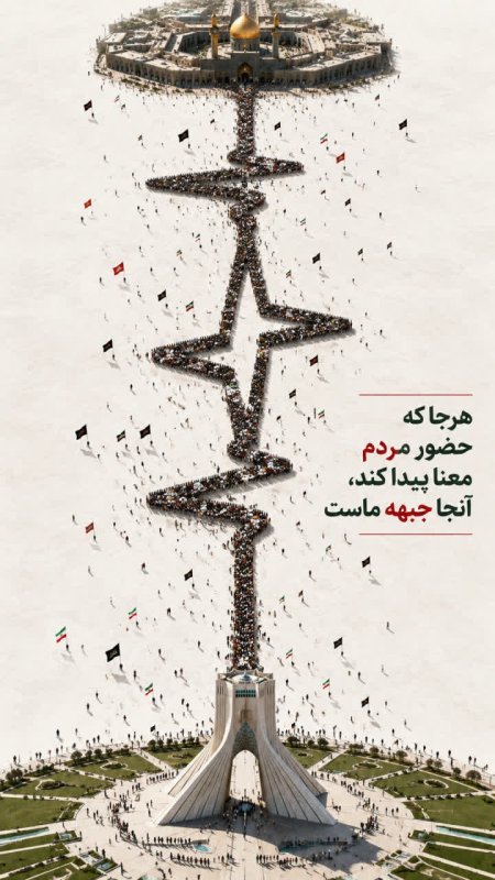 هرجا که حضور معنا پیدا کند، آنجا جبهه ماست.