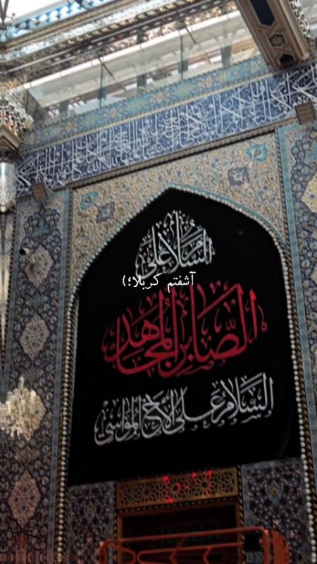 اربعین