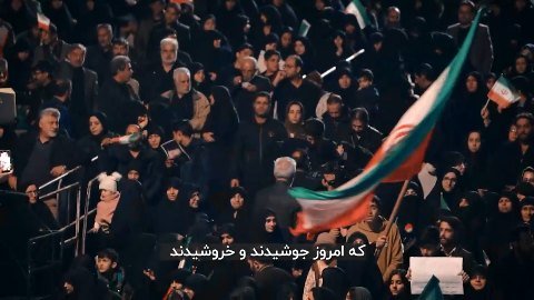 مردم استوار