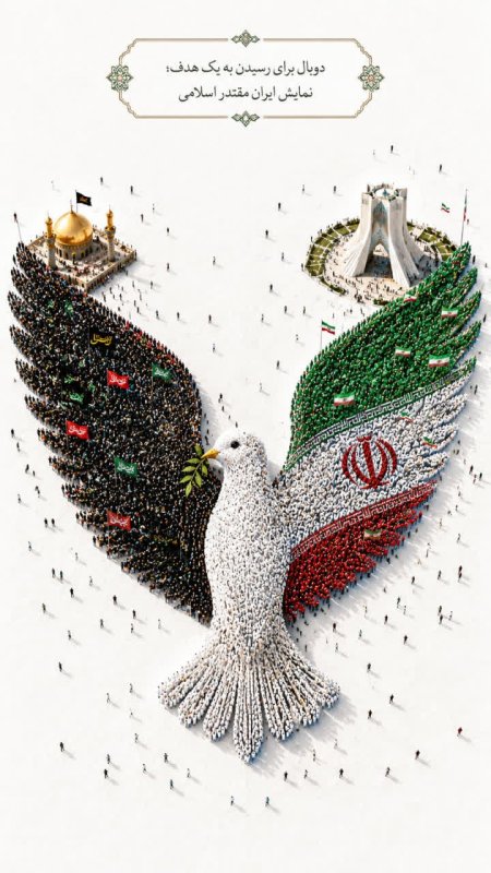 دو بال