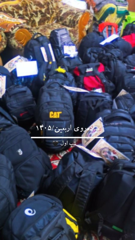 اربعین