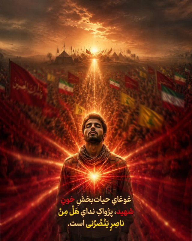 غوغایِ حیات‌بخش