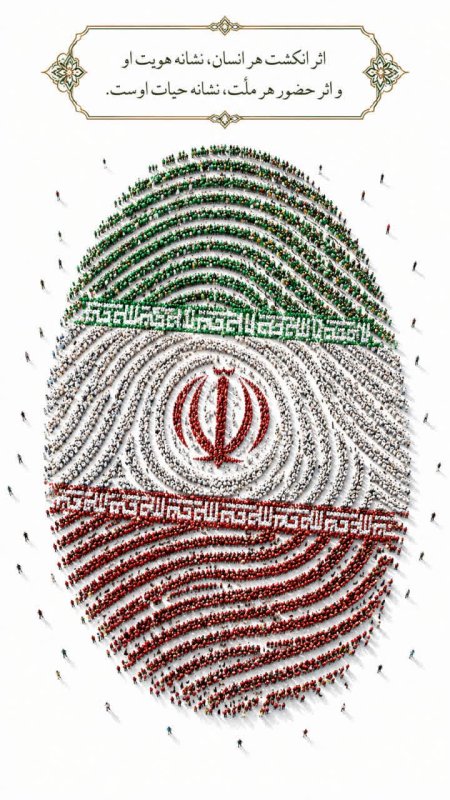 نشانه هویت