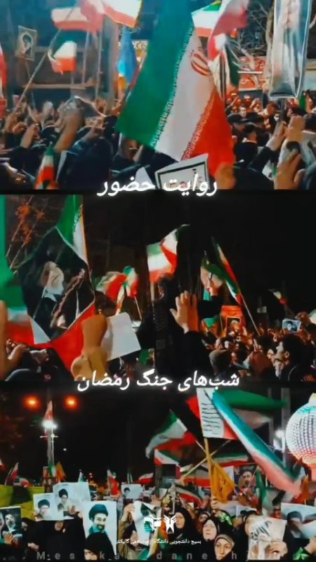 روایت حضور