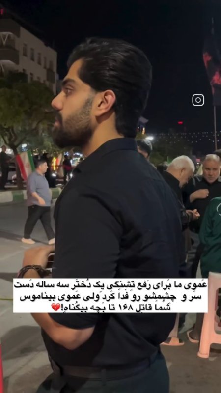 تفاوت عموها