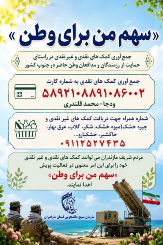 همدلی