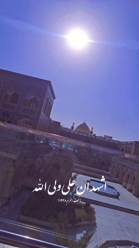 اربعین