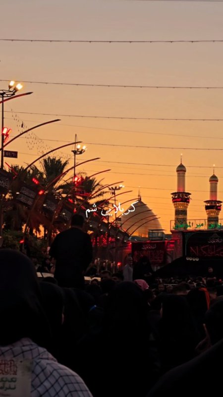 اربعین