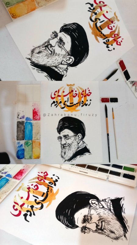 نقاشی رهبر شهید