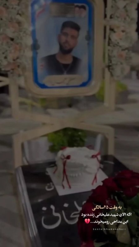 به وقت ۲۵سالگی💔