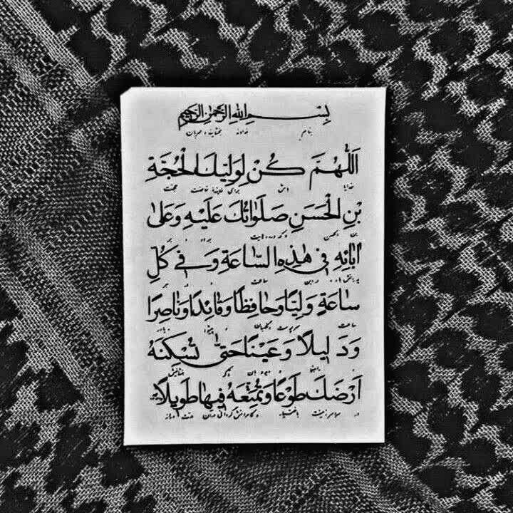 بــخـونـیمش؟🌱