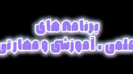 #گزارش_عملکرد 🎞  📍 مروری بر آنچه در یک‌سال اخیر گذشت…