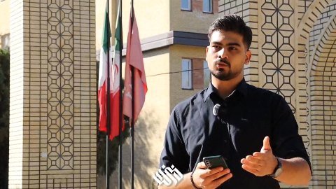 مصاحبه 13 آبان