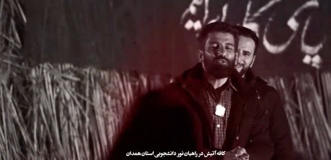 کار خودشونه ؟!