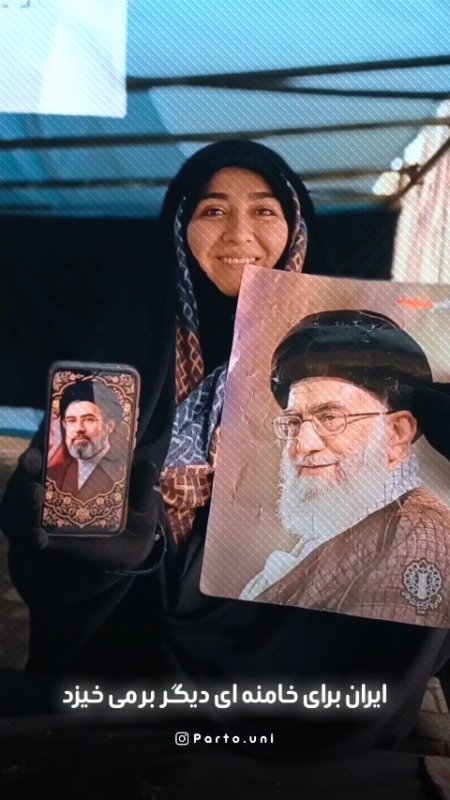 چالش عکس رهبری