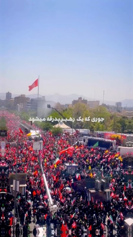 تشییع آقای شهید