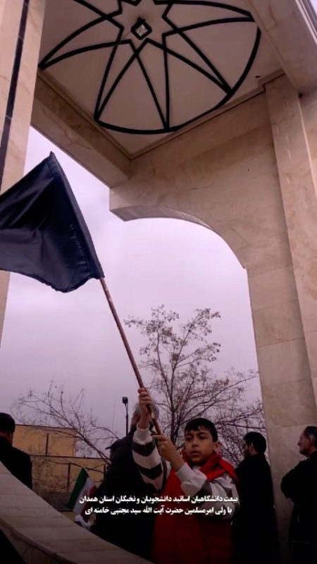 مراسم بیعت