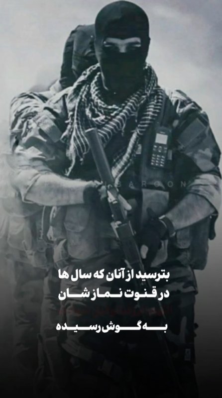 ما به سوی میدان جنگ پرواز میکنیم