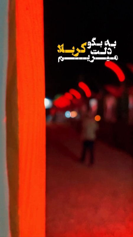 موکب