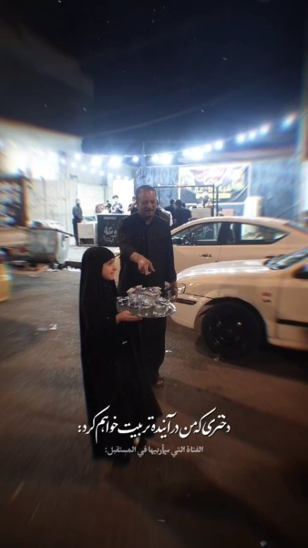 کودکان خادم اربعین حسینی