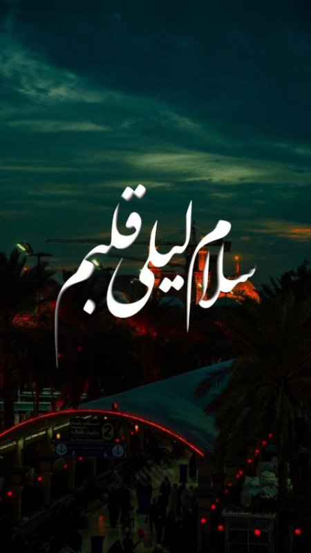 حسین درون