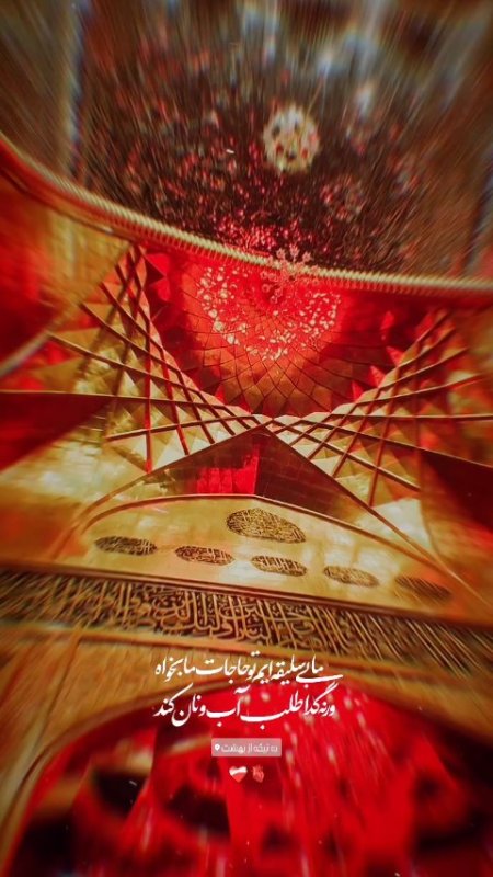گنبد ۶ گوشه در اربعین