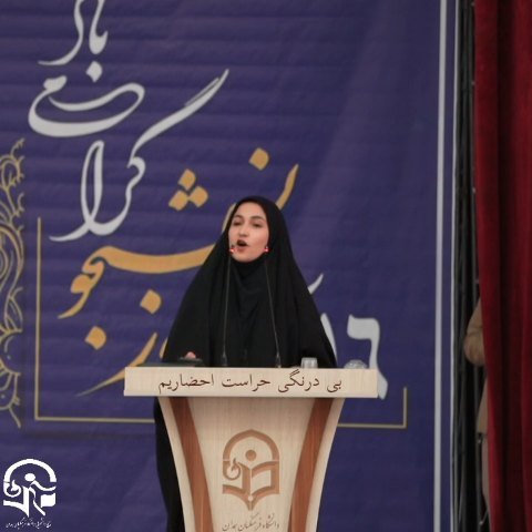 شعر انتقادی اجتماعی روز دانشجو
