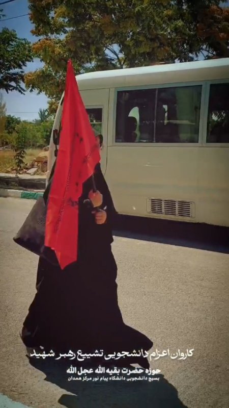 باید برخواست.اعزام دانشجویی،تشییع رهبر شهید