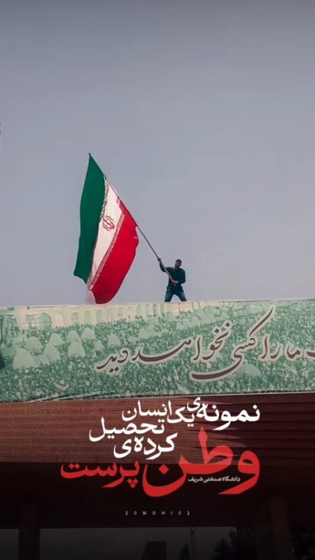 ریلز
