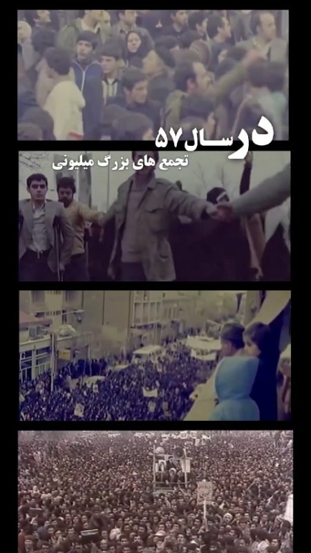 ⁨ 🔻این همان نسلی است که می گفتند اگر جنگی شود عقب میکشد