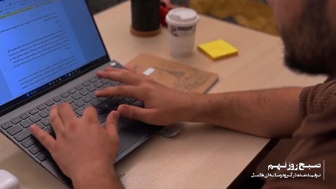 روز نهم
