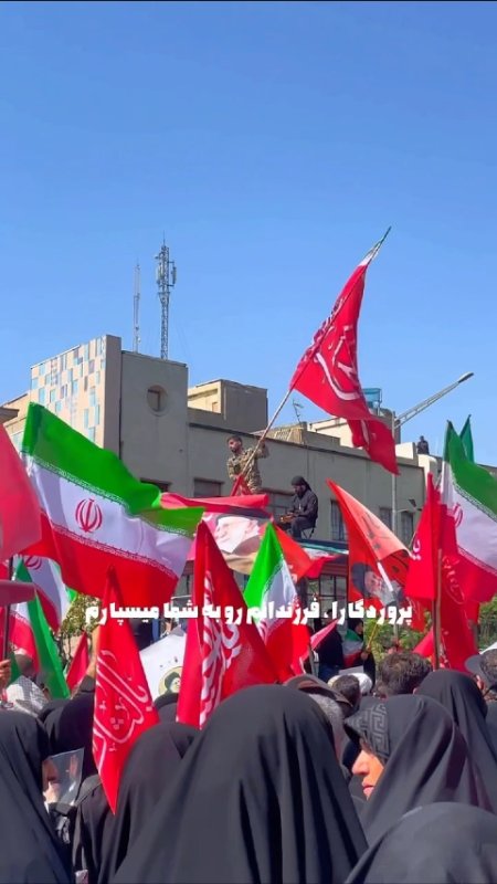 تشییع آقای شهید