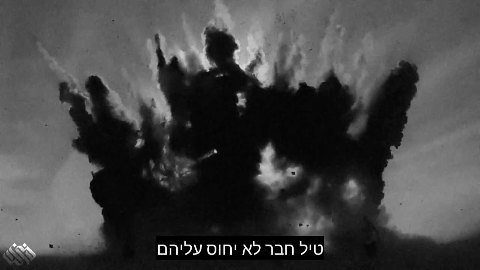 رجز خوانی علیه صهیون